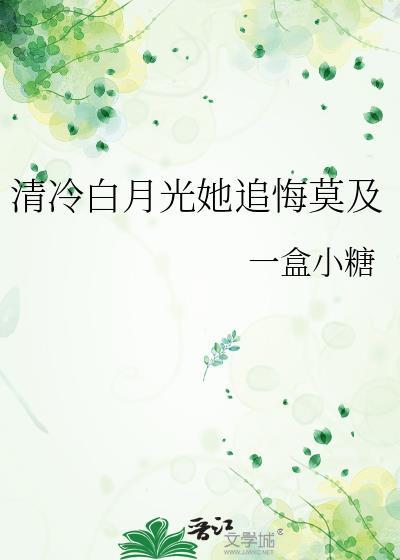 丈夫死后他师弟向我求婚了