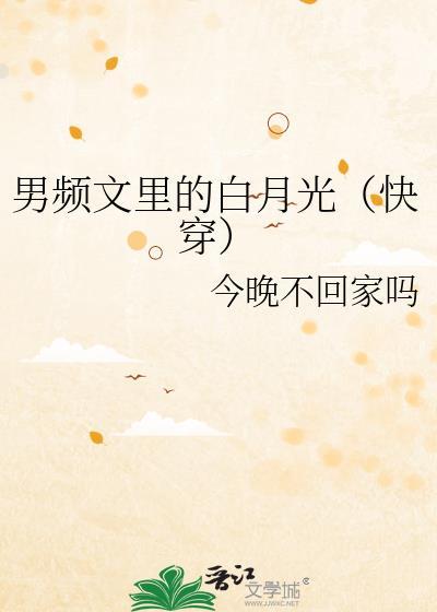 [综崩铁]非典型扮演黄金裔