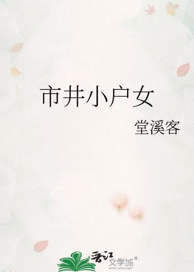 早死的白月光复活后