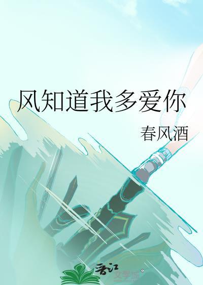 穿越兽世种田养狼