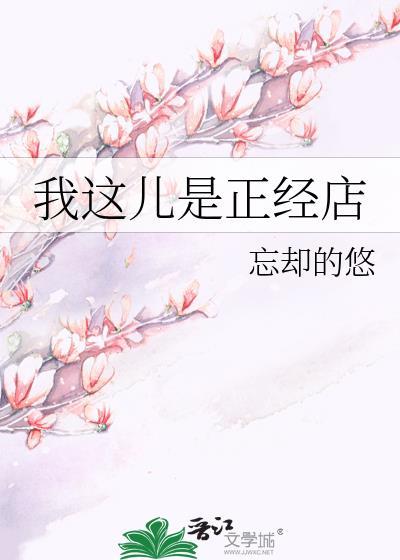 谋杀邪神