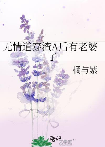 跪养作精小祖宗