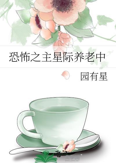 [足球]卡卡的向日葵