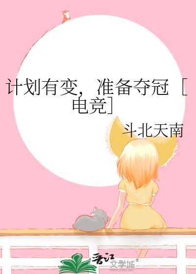 太子妃今日登基称帝了吗