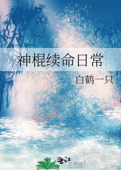 末世游戏[重生]