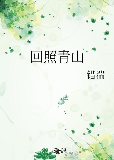 佃农发家日常