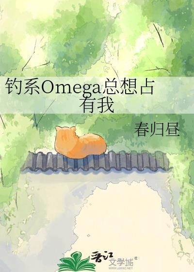 网恋大佬竟是娇夫[末世]