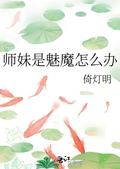 在异世做魔法盗贼的日子