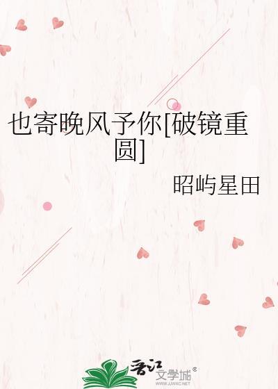 皇城不渡，江湖归