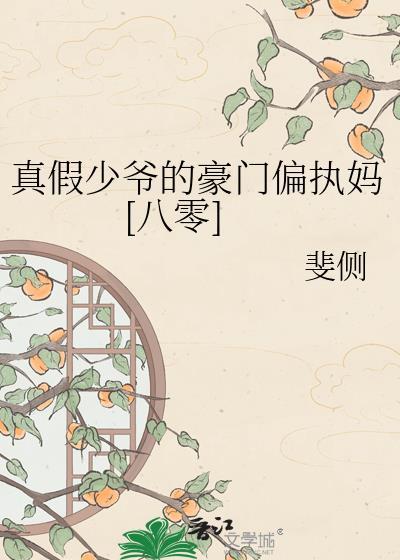 对陛下始乱终弃后gb