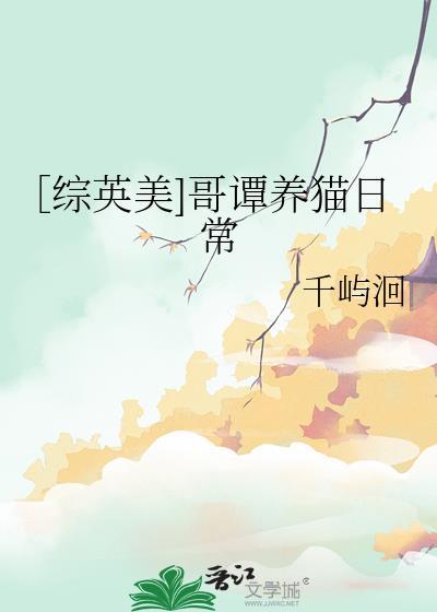磨牙