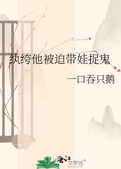 掌心恨