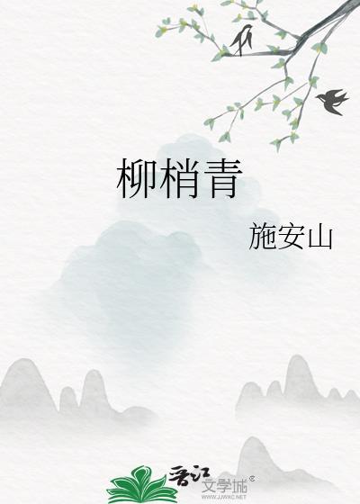 和最强绑定姻缘线后