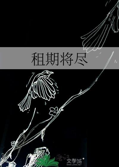 小炮灰异世写狗血文暴富