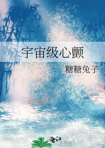 重生后继承了一家法器店