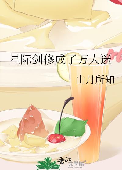 游戏boss他只想摸鱼[无限]