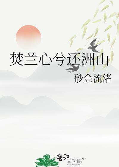 选秀:都说我是皇族主唱