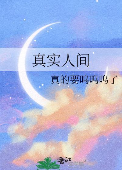 我们全家改持极品剧本[七零]