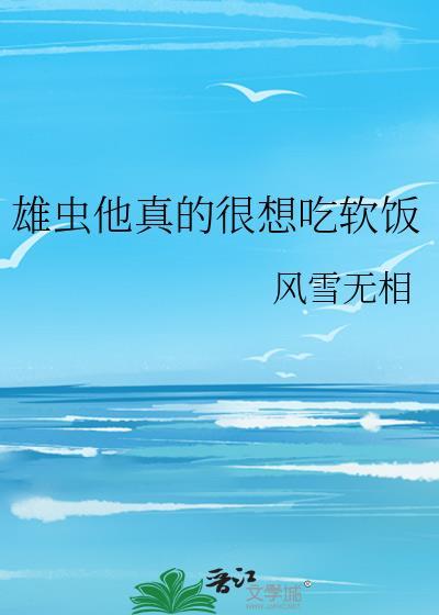 废土求生:囤货种田躺赢