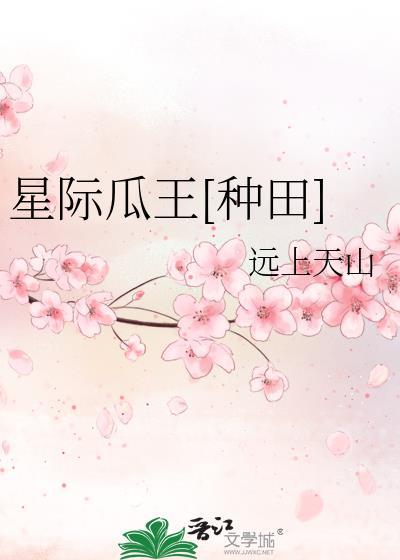 我妻的柯学恋爱指北