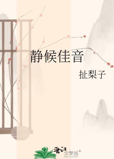穿越后主角只想回现代