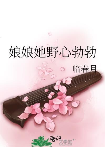 作精少爷太难养