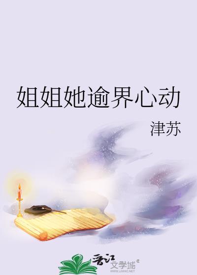 窃她