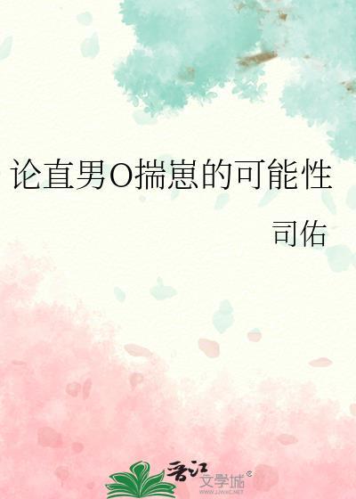 禁止迷恋反派![快穿]