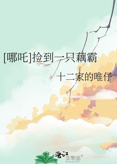 七个触手怪同时觊觎我
