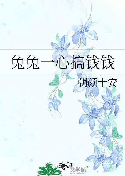 和清冷钓系omega结婚后