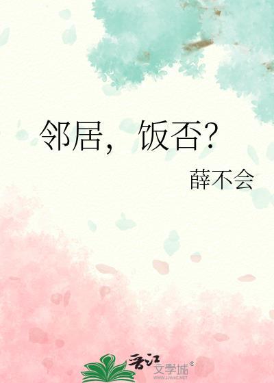 青符(父女 古言)