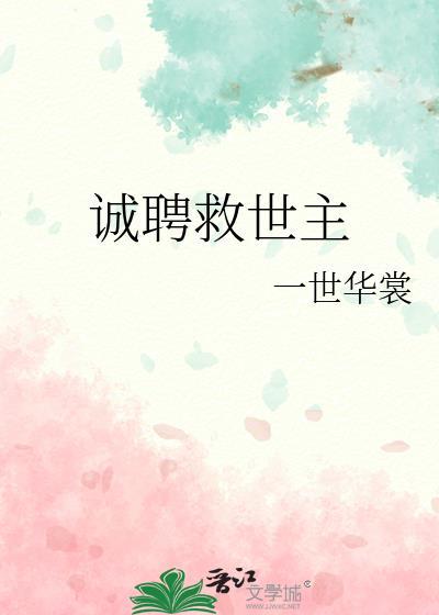 清风鉴水（古风微强制）