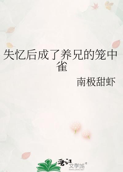 床戏替身by豌豆荚