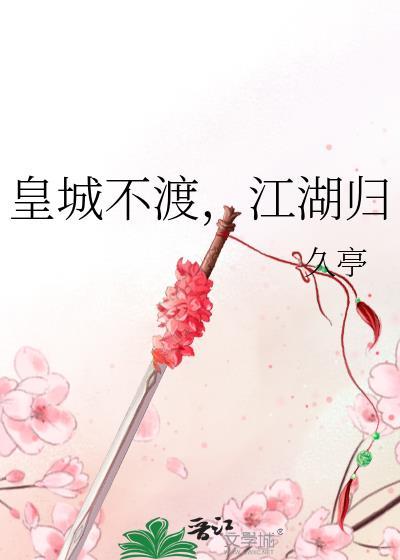 【强烈推荐】危险人格