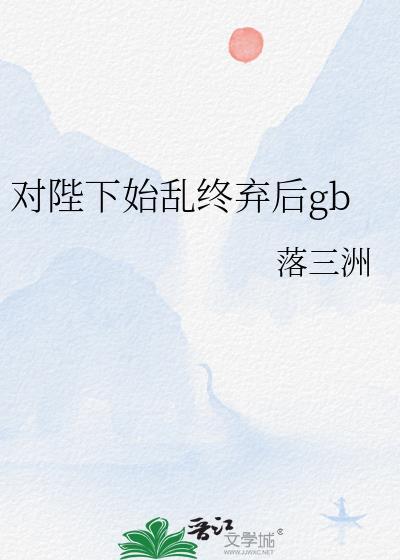 庆阳长公主