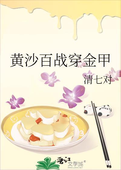 阴郁大佬的亡妻回来了