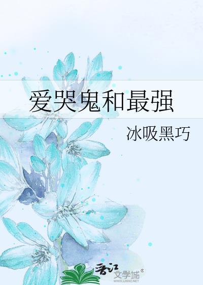 白月光翻车之后[快穿]