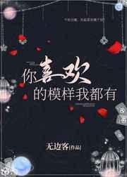 迟早要和大佬离婚