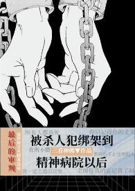 与手冢君适配度100%