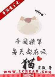 夏油失踪一年后