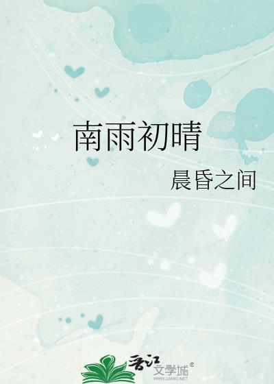 欢迎登入地球online