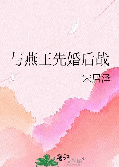 人外怪物们也想谈恋爱吗