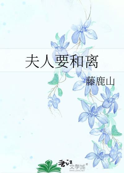 狼狗强制绑定病美人后