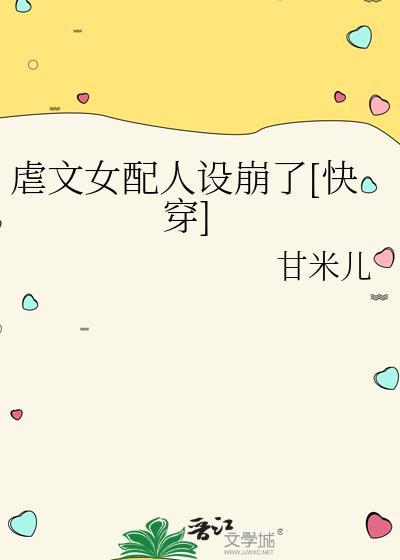 倒霉衰神他有万千神兽