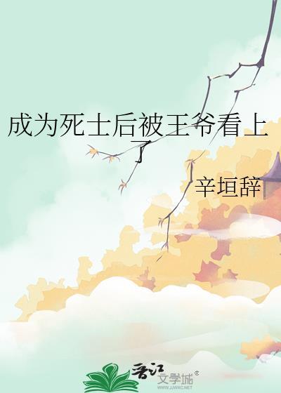 一觉醒来和白月光结婚了