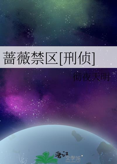 谁是你嫂子？[娱乐圈]
