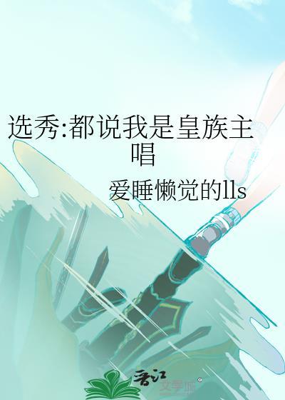劫外春