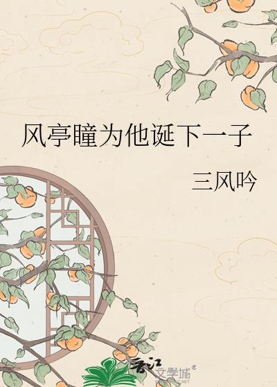 不好，皇上去开歼星舰啦
