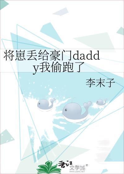 太子次妃如何正确升职