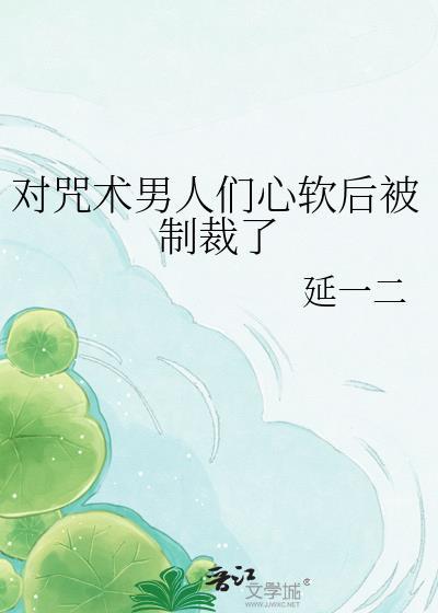 命运之神？横滨预言家！